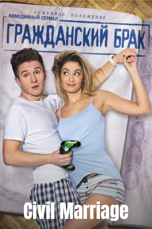 civilmarriage