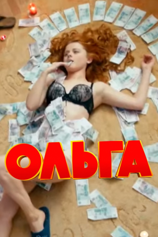 olga
